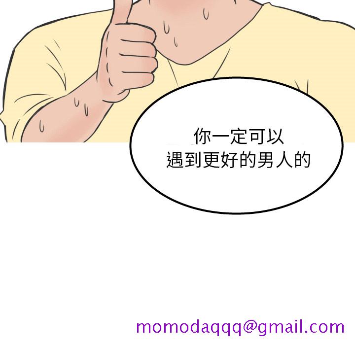 情爱记事 NEXT[h漫]韩漫全集-情爱记事 NEXT-第 14 章无删减无遮挡章节图片 