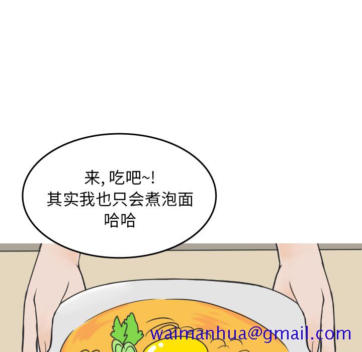 情爱记事 NEXT[h漫]韩漫全集-情爱记事 NEXT-第 14 章无删减无遮挡章节图片 