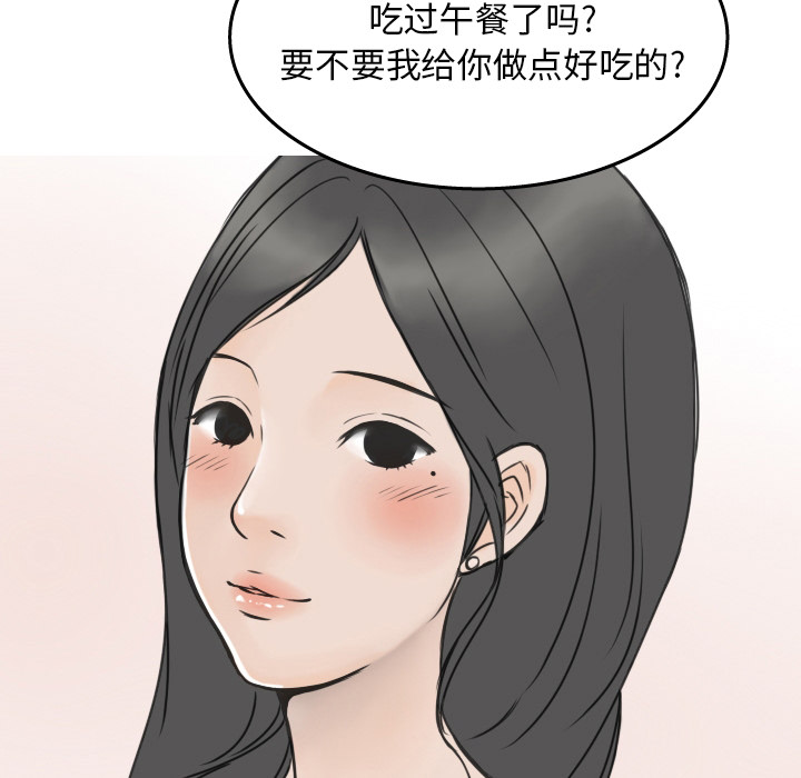 情爱记事 NEXT[h漫]韩漫全集-情爱记事 NEXT-第 14 章无删减无遮挡章节图片 
