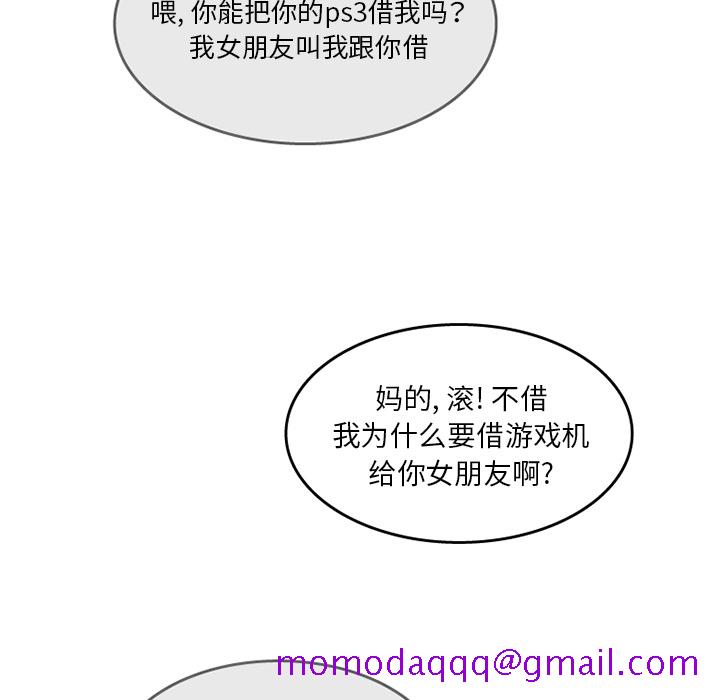 情爱记事 NEXT[h漫]韩漫全集-情爱记事 NEXT-第 14 章无删减无遮挡章节图片 