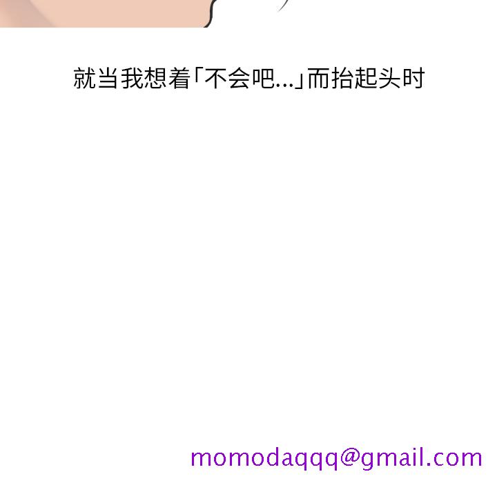 情爱记事 NEXT[h漫]韩漫全集-情爱记事 NEXT-第 14 章无删减无遮挡章节图片 