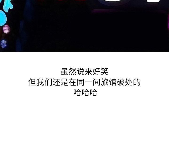情爱记事 NEXT[h漫]韩漫全集-情爱记事 NEXT-第 14 章无删减无遮挡章节图片 