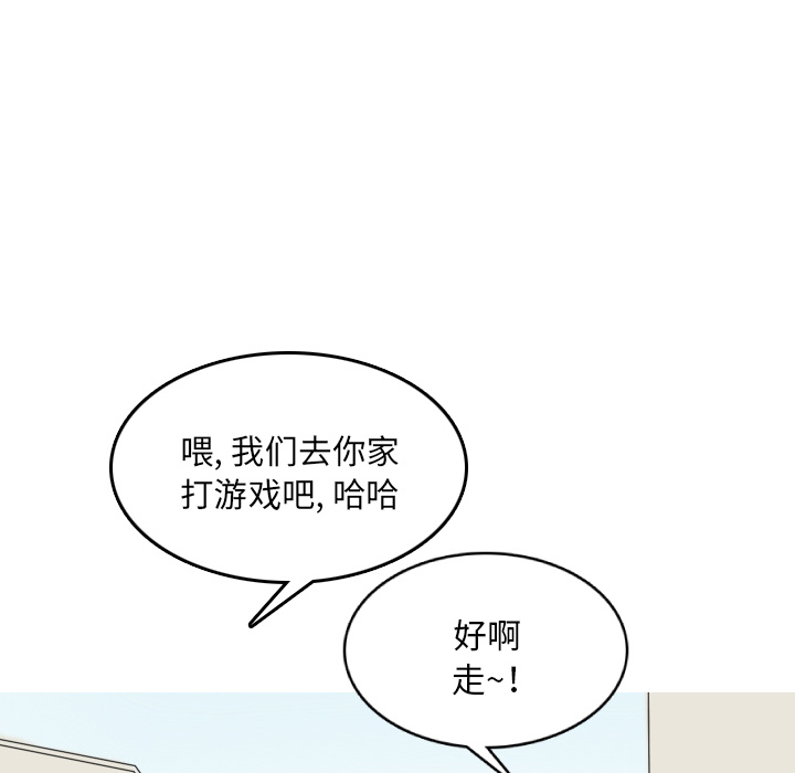 情爱记事 NEXT[h漫]韩漫全集-情爱记事 NEXT-第 14 章无删减无遮挡章节图片 