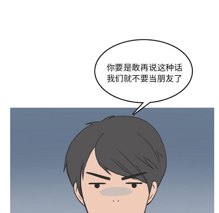 情爱记事 NEXT[h漫]韩漫全集-情爱记事 NEXT-第 14 章无删减无遮挡章节图片 