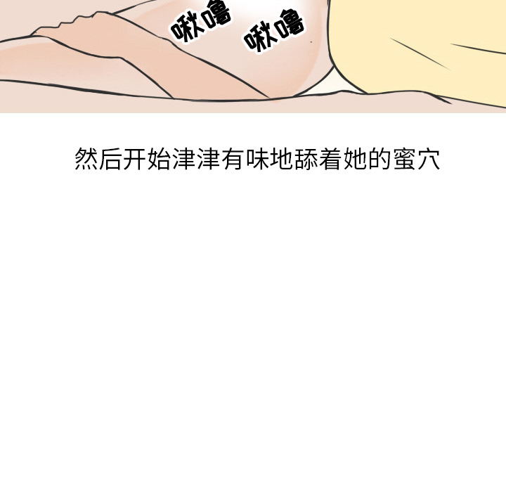 情爱记事 NEXT[h漫]韩漫全集-情爱记事 NEXT-第 15 章无删减无遮挡章节图片 