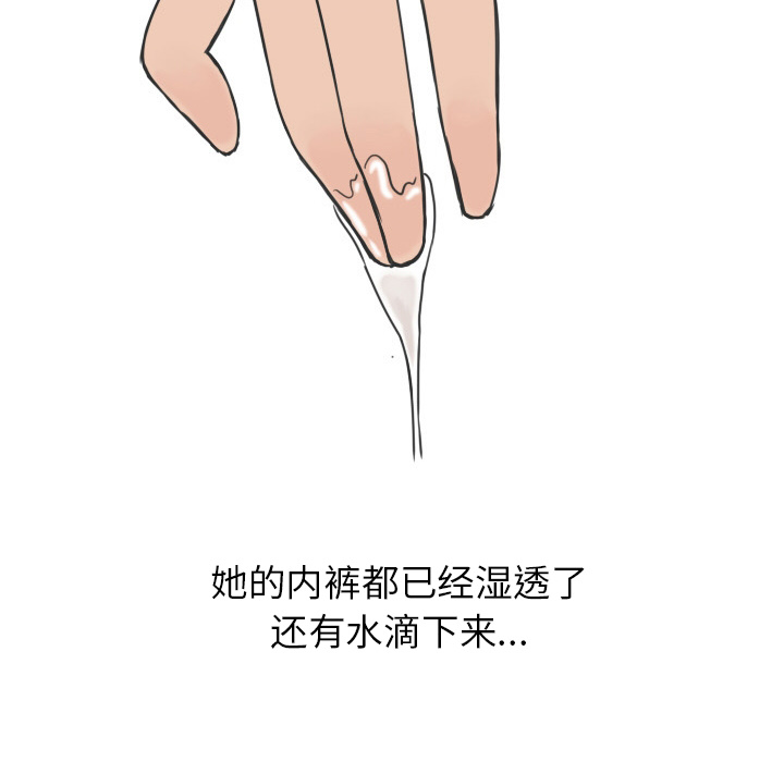 情爱记事 NEXT[h漫]韩漫全集-情爱记事 NEXT-第 15 章无删减无遮挡章节图片 