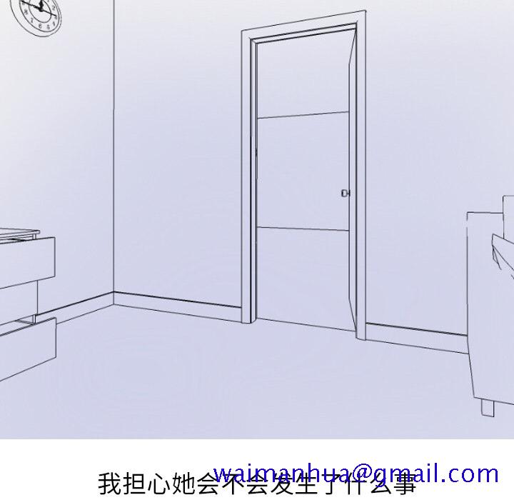 情爱记事 NEXT[h漫]韩漫全集-情爱记事 NEXT-第 15 章无删减无遮挡章节图片 