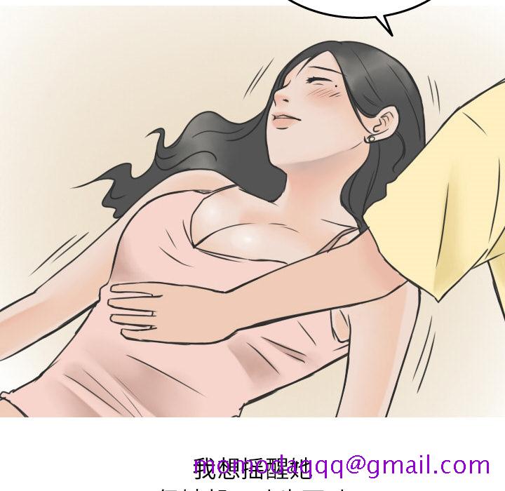 情爱记事 NEXT[h漫]韩漫全集-情爱记事 NEXT-第 15 章无删减无遮挡章节图片 