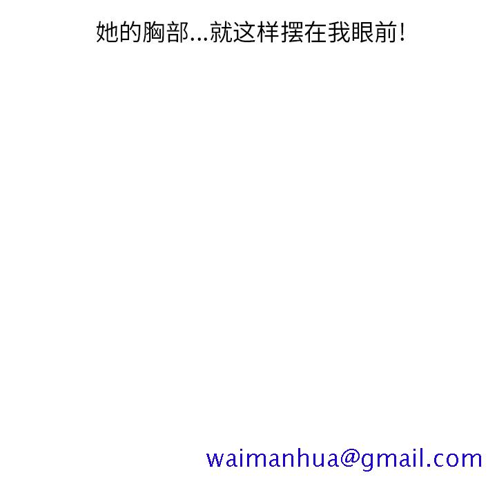 情爱记事 NEXT[h漫]韩漫全集-情爱记事 NEXT-第 15 章无删减无遮挡章节图片 