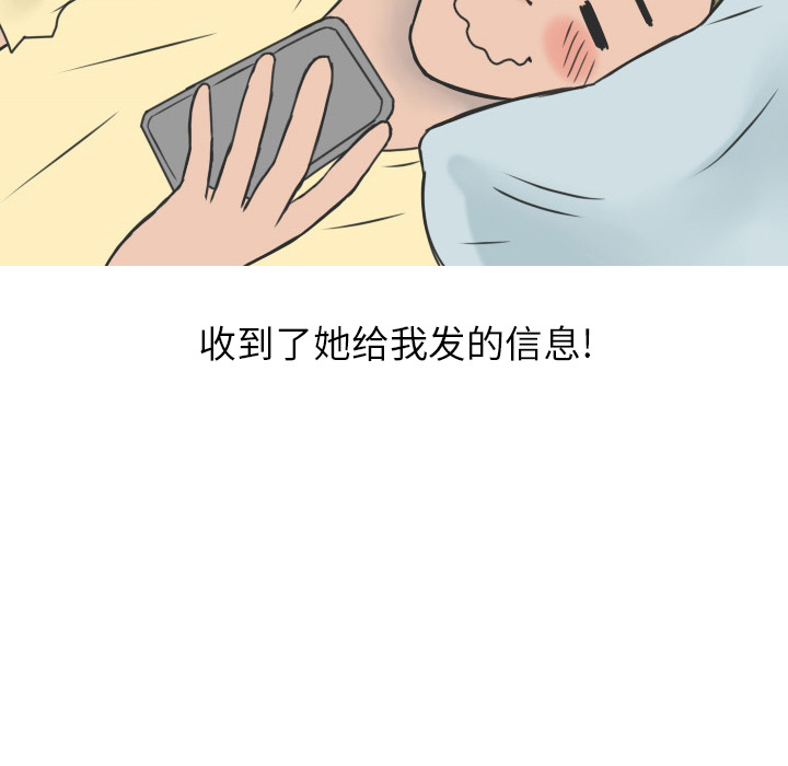 情爱记事 NEXT[h漫]韩漫全集-情爱记事 NEXT-第 15 章无删减无遮挡章节图片 