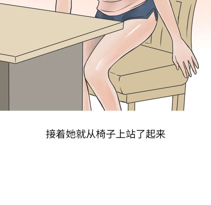 情爱记事 NEXT[h漫]韩漫全集-情爱记事 NEXT-第 15 章无删减无遮挡章节图片 
