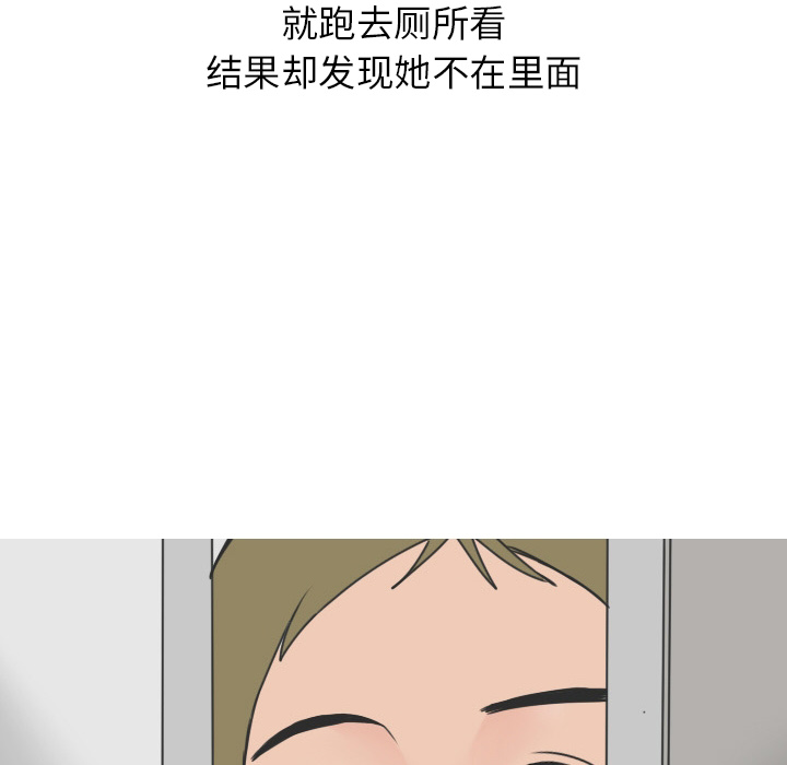 情爱记事 NEXT[h漫]韩漫全集-情爱记事 NEXT-第 15 章无删减无遮挡章节图片 
