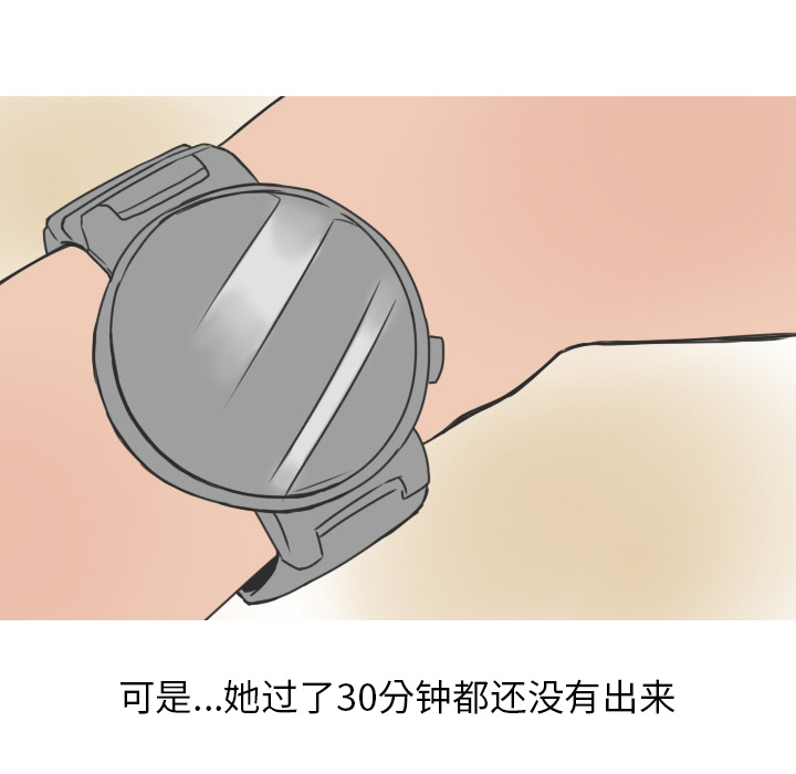 情爱记事 NEXT[h漫]韩漫全集-情爱记事 NEXT-第 15 章无删减无遮挡章节图片 