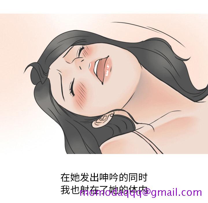 情爱记事 NEXT[h漫]韩漫全集-情爱记事 NEXT-第 15 章无删减无遮挡章节图片 