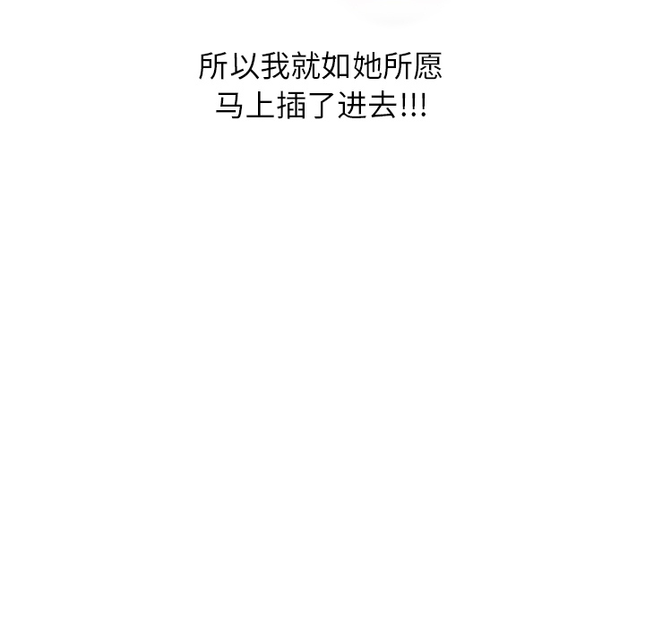 情爱记事 NEXT[h漫]韩漫全集-情爱记事 NEXT-第 15 章无删减无遮挡章节图片 