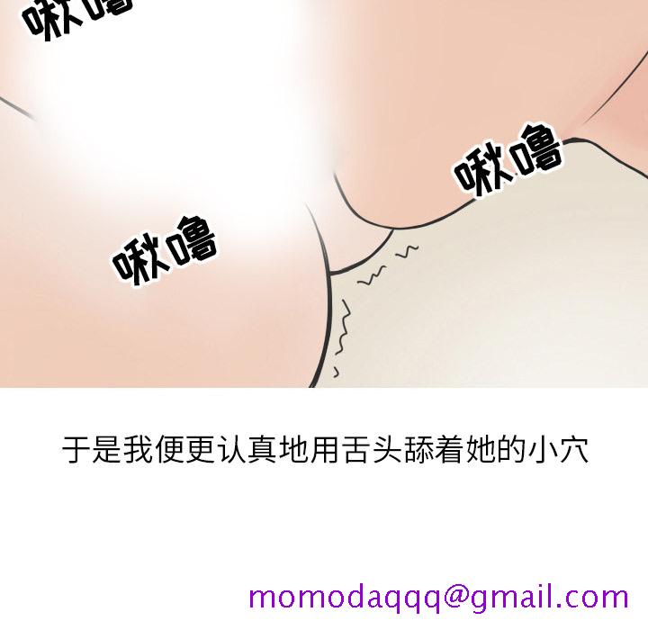 情爱记事 NEXT[h漫]韩漫全集-情爱记事 NEXT-第 15 章无删减无遮挡章节图片 