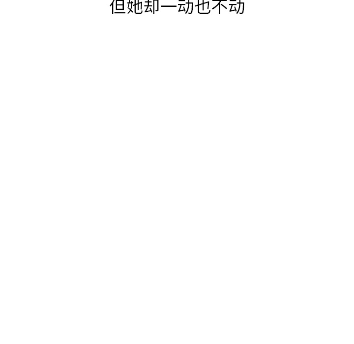 情爱记事 NEXT[h漫]韩漫全集-情爱记事 NEXT-第 15 章无删减无遮挡章节图片 
