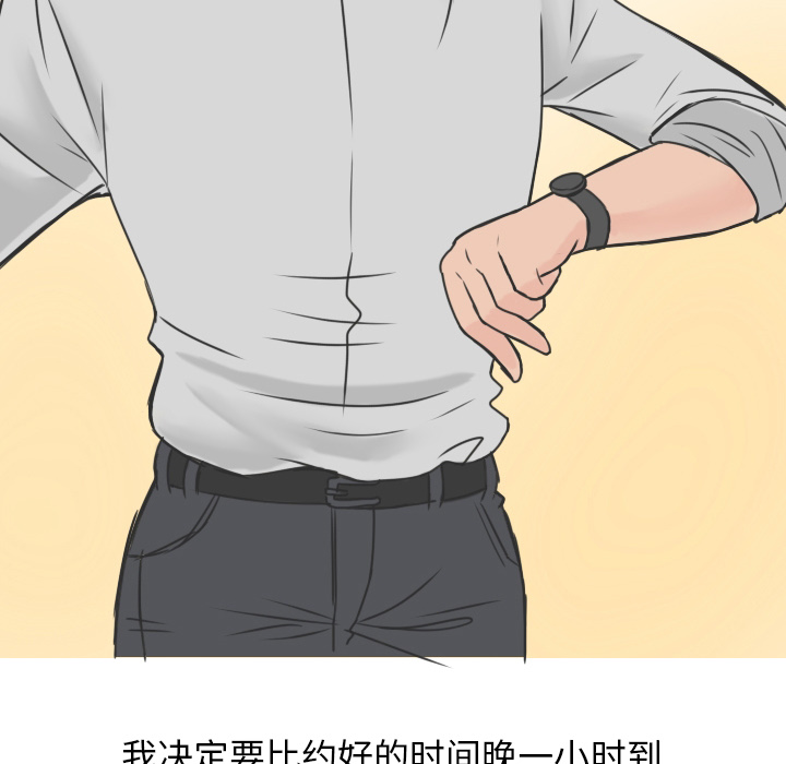 情爱记事 NEXT[h漫]韩漫全集-情爱记事 NEXT-第 16 章无删减无遮挡章节图片 
