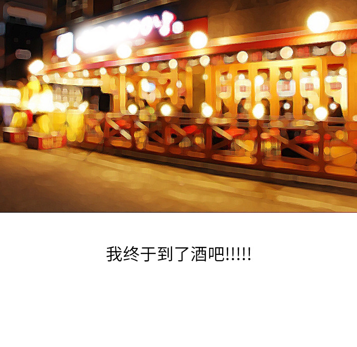 情爱记事 NEXT[h漫]韩漫全集-情爱记事 NEXT-第 16 章无删减无遮挡章节图片 