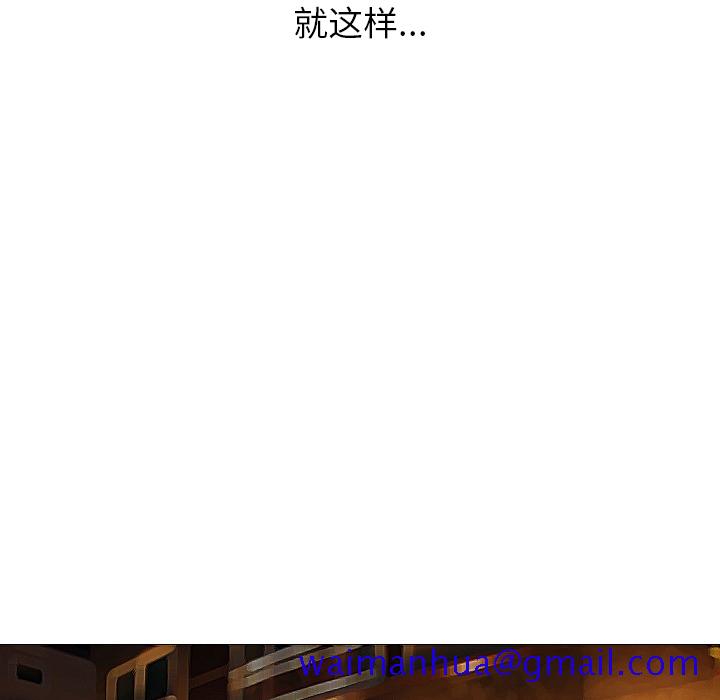 情爱记事 NEXT[h漫]韩漫全集-情爱记事 NEXT-第 16 章无删减无遮挡章节图片 