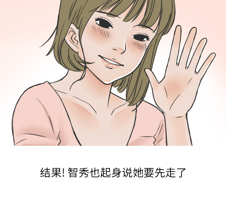 情爱记事 NEXT[h漫]韩漫全集-情爱记事 NEXT-第 16 章无删减无遮挡章节图片 