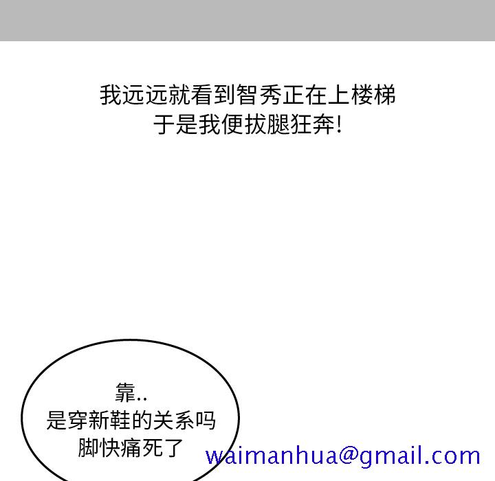 情爱记事 NEXT[h漫]韩漫全集-情爱记事 NEXT-第 16 章无删减无遮挡章节图片 
