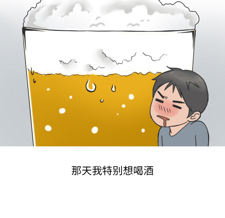 情爱记事 NEXT[h漫]韩漫全集-情爱记事 NEXT-第 16 章无删减无遮挡章节图片 