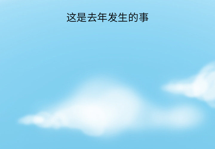 情爱记事 NEXT[h漫]韩漫全集-情爱记事 NEXT-第 16 章无删减无遮挡章节图片 
