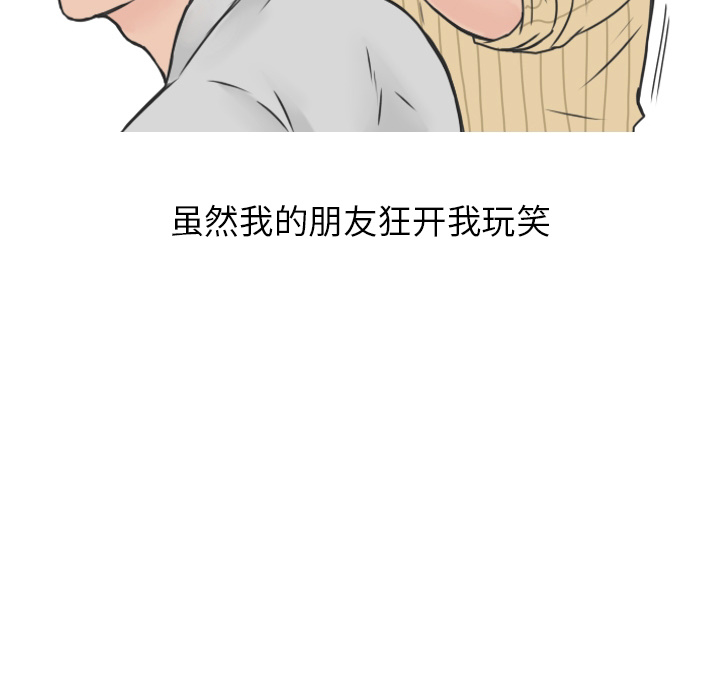 情爱记事 NEXT[h漫]韩漫全集-情爱记事 NEXT-第 16 章无删减无遮挡章节图片 