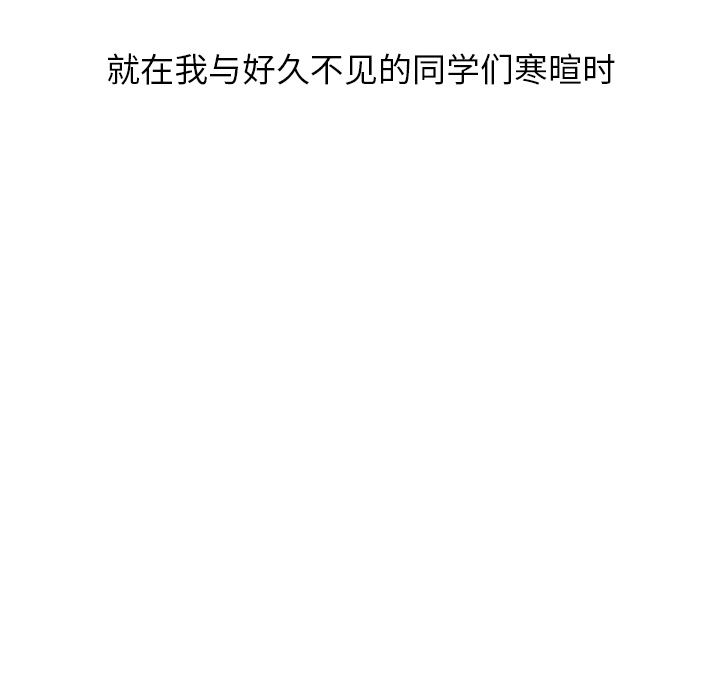 情爱记事 NEXT[h漫]韩漫全集-情爱记事 NEXT-第 16 章无删减无遮挡章节图片 