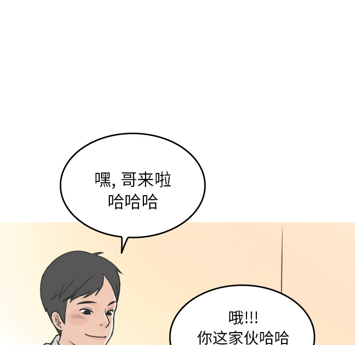情爱记事 NEXT[h漫]韩漫全集-情爱记事 NEXT-第 16 章无删减无遮挡章节图片 