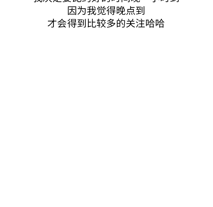 情爱记事 NEXT[h漫]韩漫全集-情爱记事 NEXT-第 16 章无删减无遮挡章节图片 