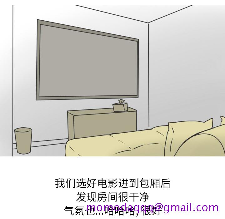 情爱记事 NEXT[h漫]韩漫全集-情爱记事 NEXT-第 17 章无删减无遮挡章节图片 