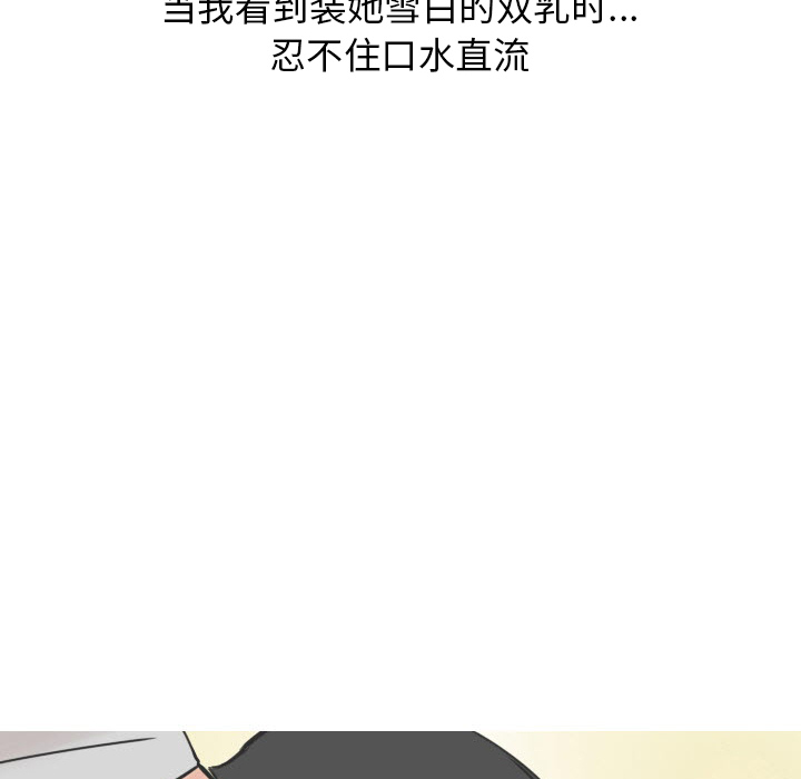 情爱记事 NEXT[h漫]韩漫全集-情爱记事 NEXT-第 17 章无删减无遮挡章节图片 
