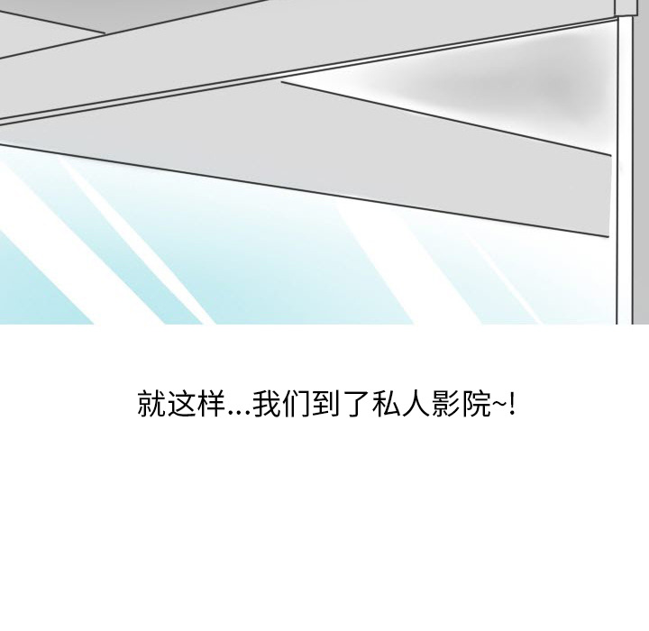情爱记事 NEXT[h漫]韩漫全集-情爱记事 NEXT-第 17 章无删减无遮挡章节图片 