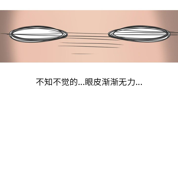 情爱记事 NEXT[h漫]韩漫全集-情爱记事 NEXT-第 17 章无删减无遮挡章节图片 