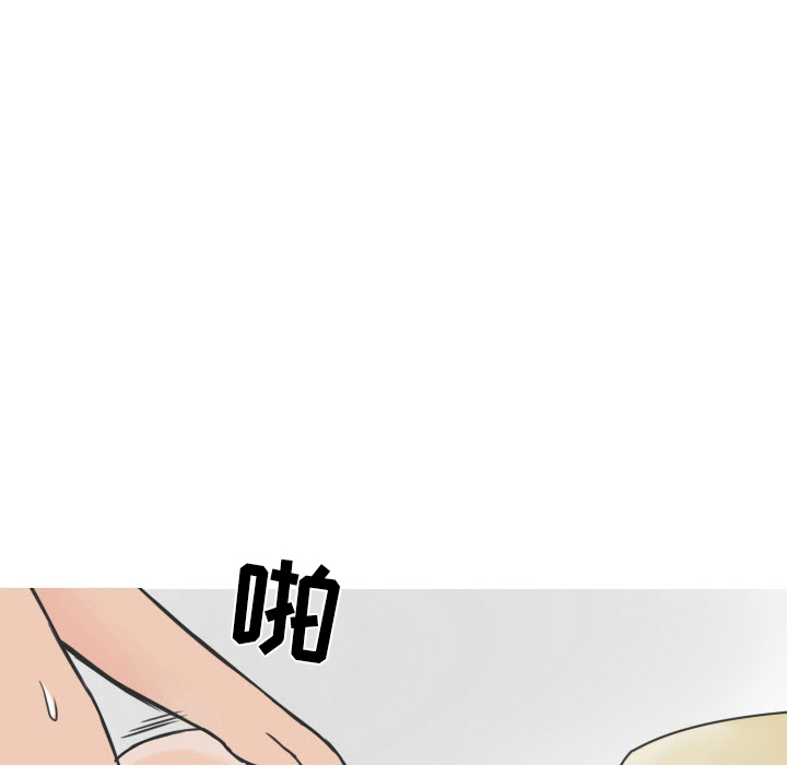 情爱记事 NEXT[h漫]韩漫全集-情爱记事 NEXT-第 17 章无删减无遮挡章节图片 