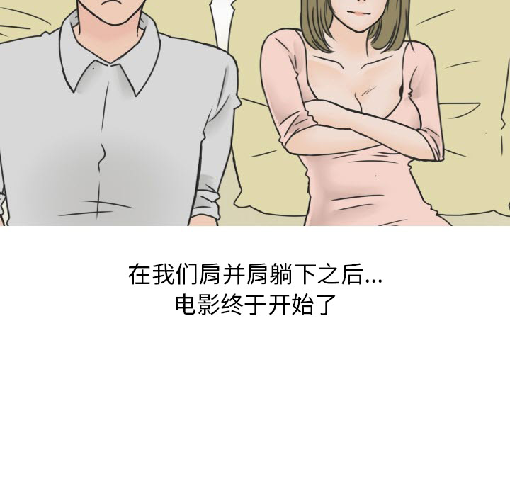 情爱记事 NEXT[h漫]韩漫全集-情爱记事 NEXT-第 17 章无删减无遮挡章节图片 