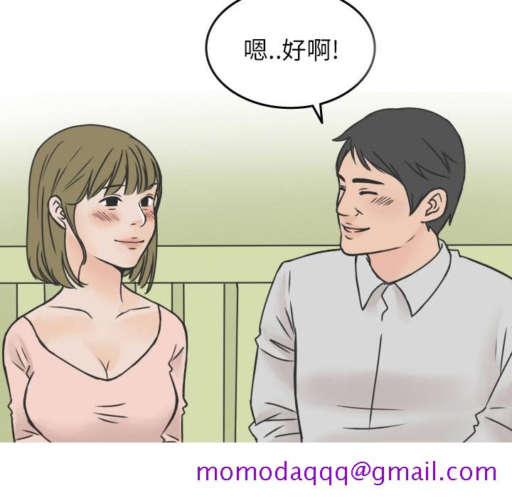 情爱记事 NEXT[h漫]韩漫全集-情爱记事 NEXT-第 17 章无删减无遮挡章节图片 