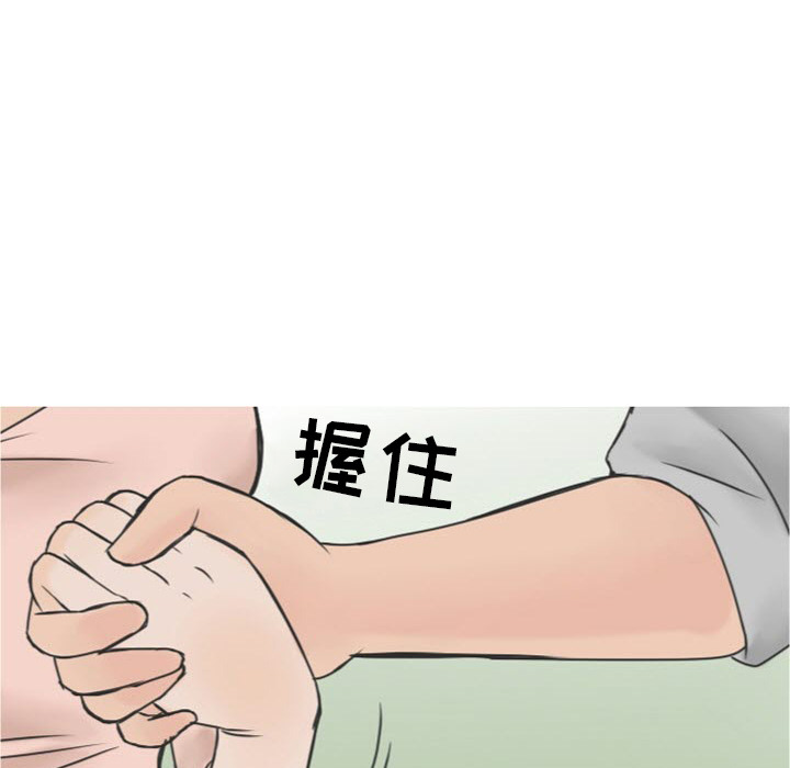 情爱记事 NEXT[h漫]韩漫全集-情爱记事 NEXT-第 17 章无删减无遮挡章节图片 
