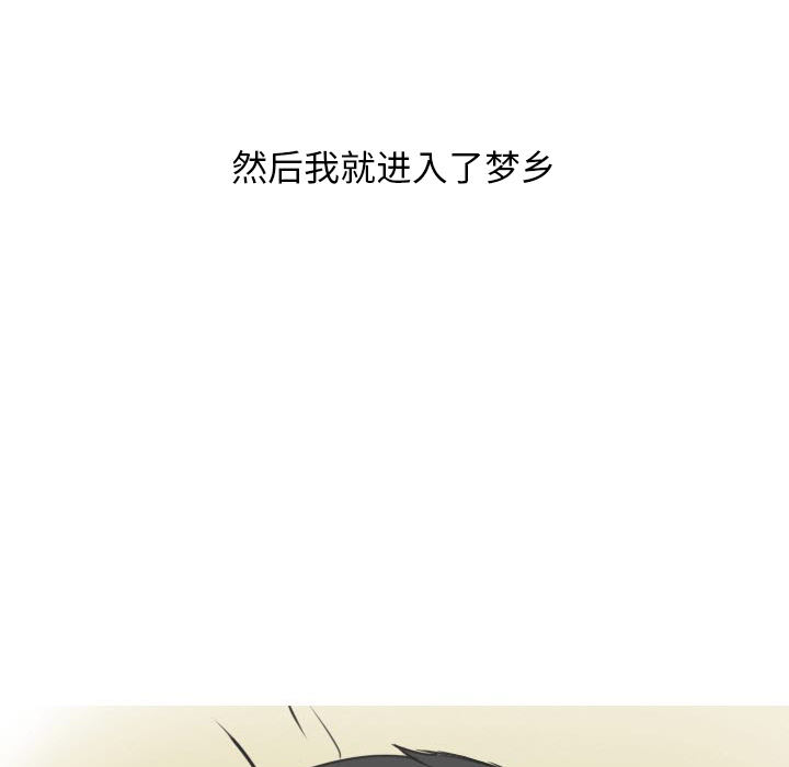 情爱记事 NEXT[h漫]韩漫全集-情爱记事 NEXT-第 17 章无删减无遮挡章节图片 