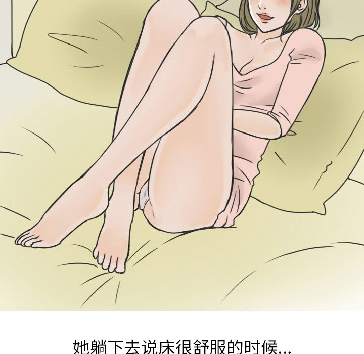 情爱记事 NEXT[h漫]韩漫全集-情爱记事 NEXT-第 17 章无删减无遮挡章节图片 