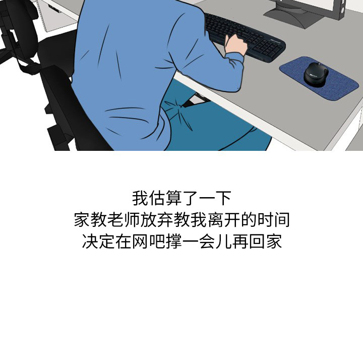 情爱记事 NEXT[h漫]韩漫全集-情爱记事 NEXT-第 18 章无删减无遮挡章节图片 