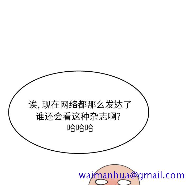 情爱记事 NEXT[h漫]韩漫全集-情爱记事 NEXT-第 18 章无删减无遮挡章节图片 