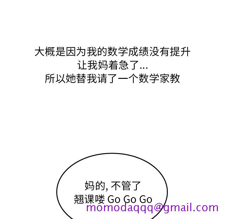 情爱记事 NEXT[h漫]韩漫全集-情爱记事 NEXT-第 18 章无删减无遮挡章节图片 