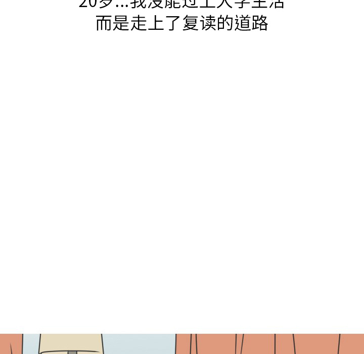 情爱记事 NEXT[h漫]韩漫全集-情爱记事 NEXT-第 18 章无删减无遮挡章节图片 