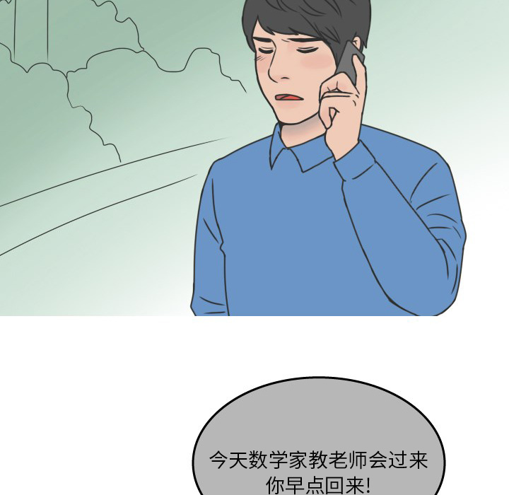 情爱记事 NEXT[h漫]韩漫全集-情爱记事 NEXT-第 18 章无删减无遮挡章节图片 