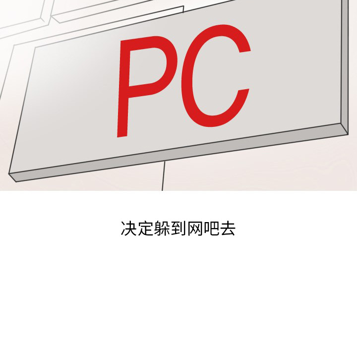 情爱记事 NEXT[h漫]韩漫全集-情爱记事 NEXT-第 18 章无删减无遮挡章节图片 
