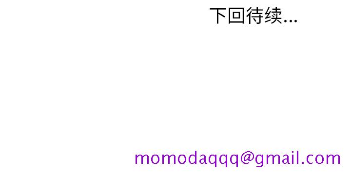 情爱记事 NEXT[h漫]韩漫全集-情爱记事 NEXT-第 18 章无删减无遮挡章节图片 