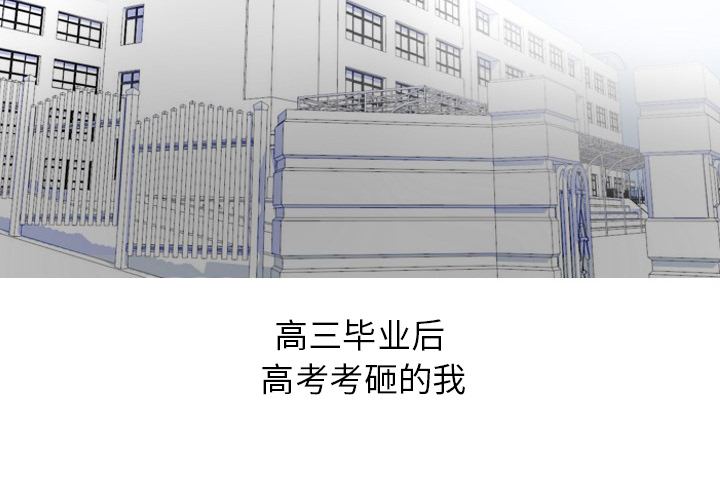 情爱记事 NEXT[h漫]韩漫全集-情爱记事 NEXT-第 18 章无删减无遮挡章节图片 